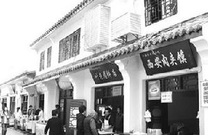湖广填四川 湖广填四川