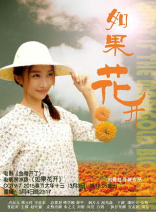 潘时七