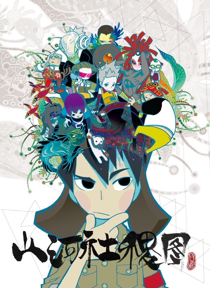 漫画会(上海故事会文化传媒有限公司出品杂誌)