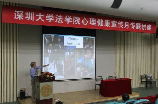 深圳大学法学院 深圳大学法学院