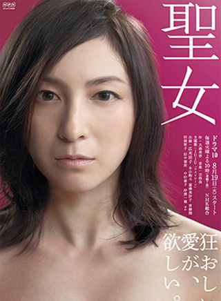 清水富美加