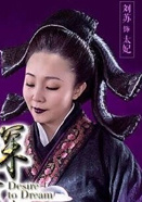 深宫遗梦