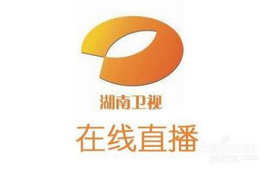 湖南卫视线上直播 湖南卫视线上直播