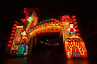 灯会 灯会