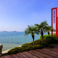 海沧湾公园 海沧湾公园