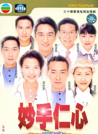王伟(香港知名演员)