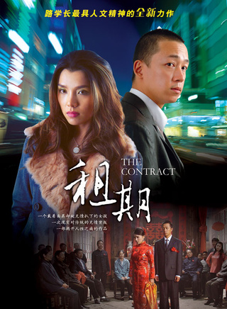 潘粤明