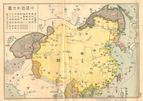 列强侵占的土地 列强侵占的土地