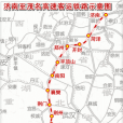济茂高速铁路 济茂高速铁路