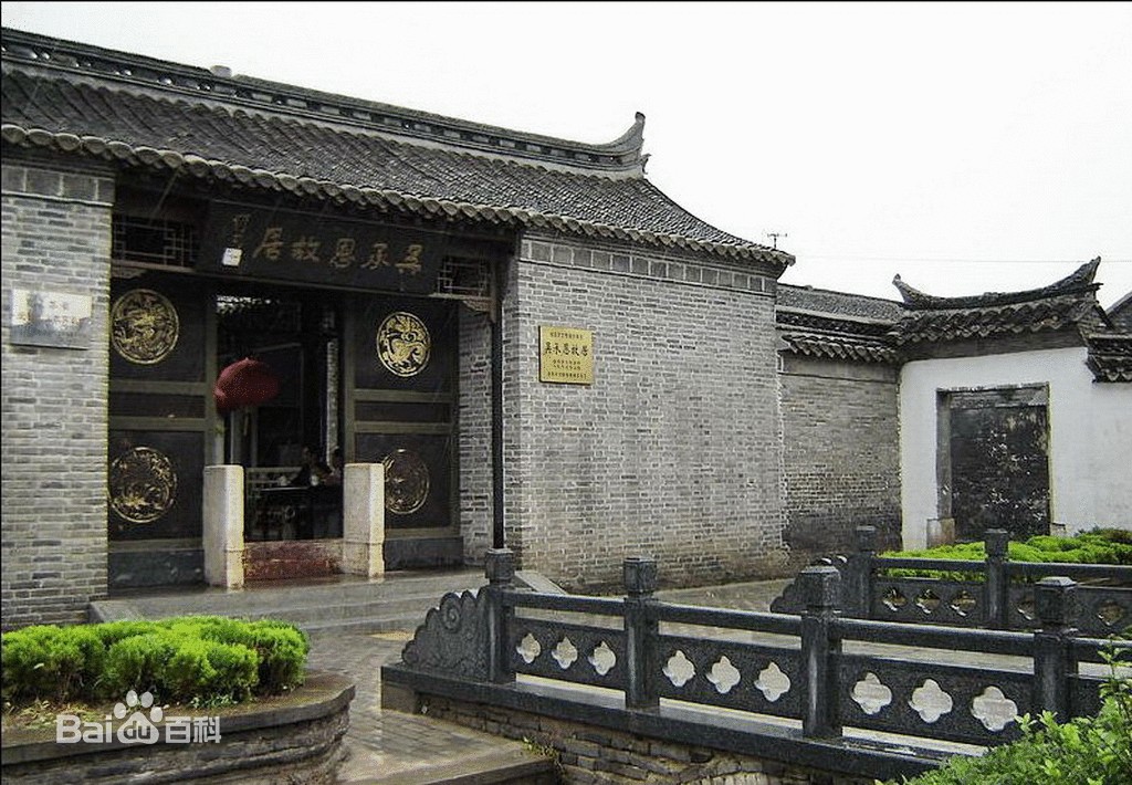 淮阴(淮安市旧名)