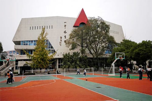 湖南省长沙市第一中学 湖南省长沙市第一中学