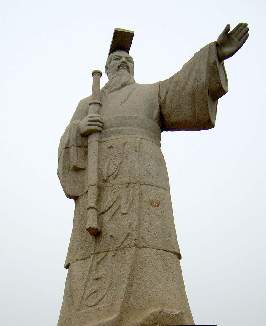 黄帝 黄帝