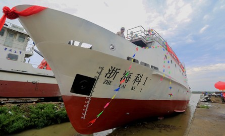 浙海大首艘科考船——浙海科1号 浙海大首艘科考船——浙海科1号