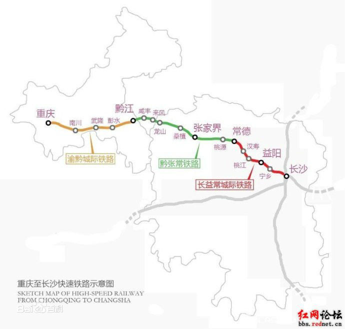 渝长厦高速铁路 渝长厦高速铁路