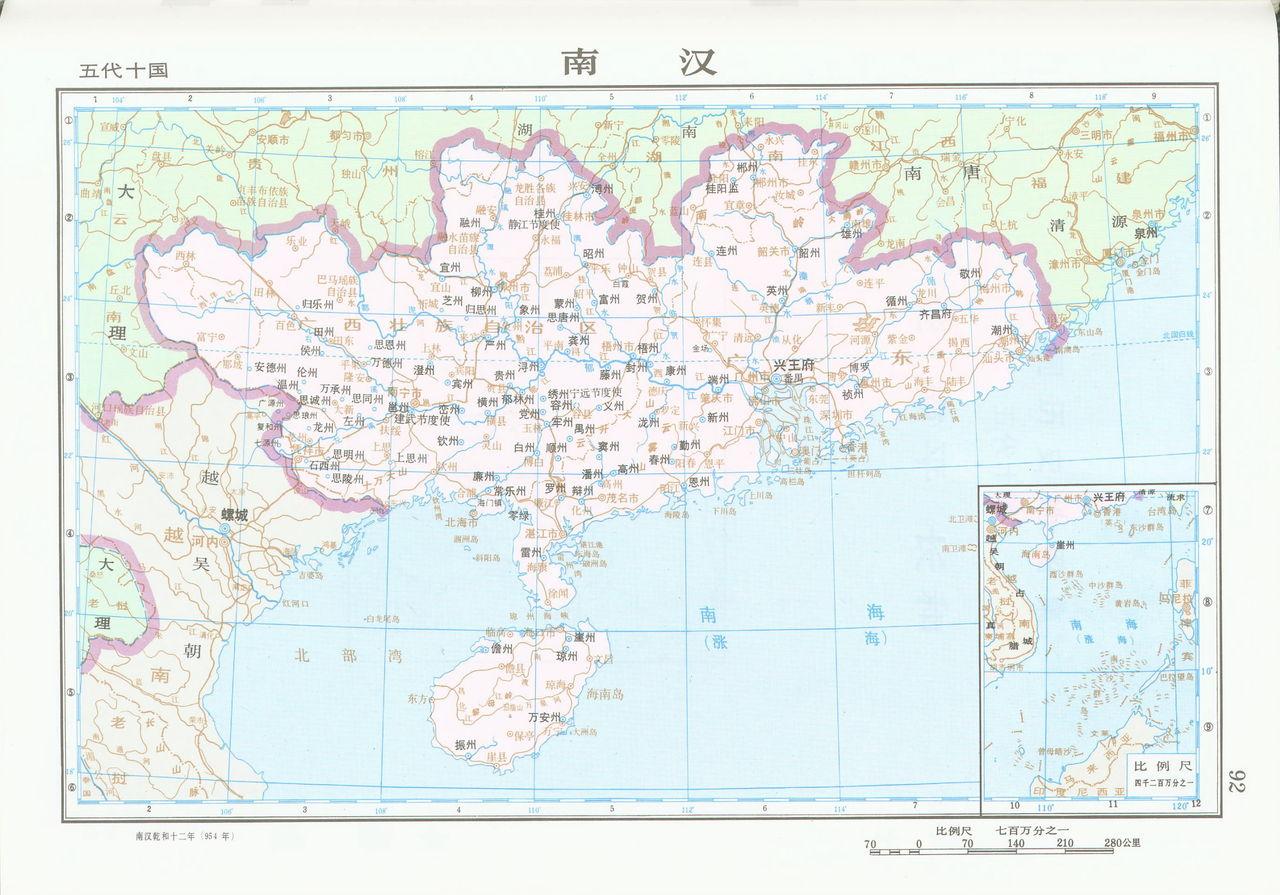 五代十国-南汉(公元954) 五代十国-南汉(公元954)