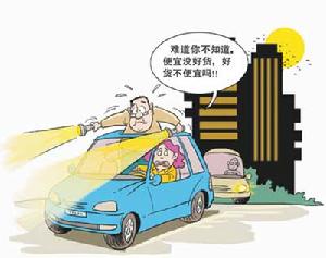 无照经营 无照经营