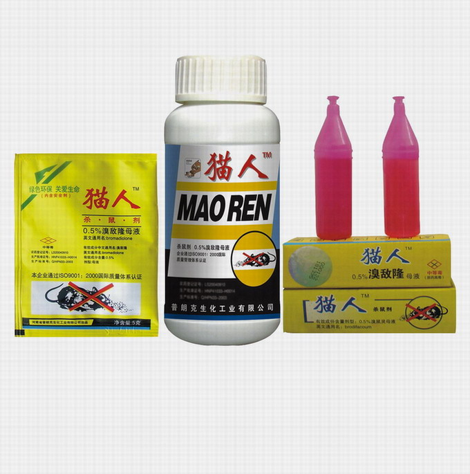 溴敌隆 溴敌隆