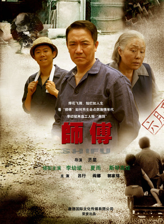 潘斌龙