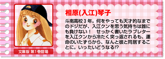 淘气小亲亲