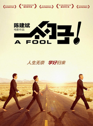 王学兵