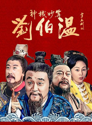 王刚(中国内地影视男演员、主持人)