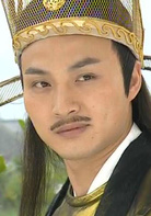 火帅