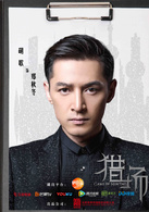 猎场(2015年姜伟、付玮执导电视剧)
