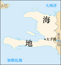 海地地图 海地地图
