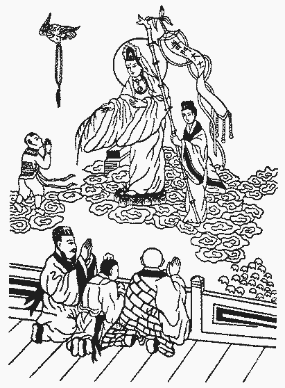 玉曆宝钞 玉曆宝钞