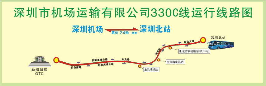 330C线 330C线