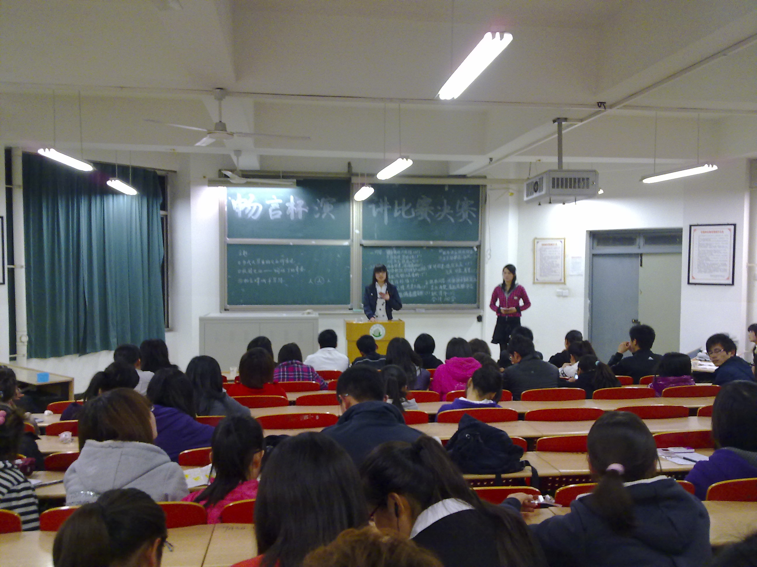 淮南师範学院国语协会 淮南师範学院国语协会