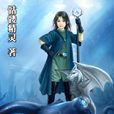 海王祭 海王祭