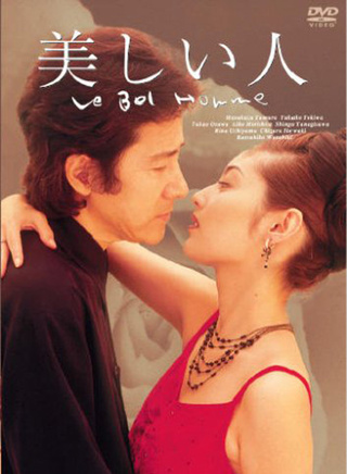 玉山铁二