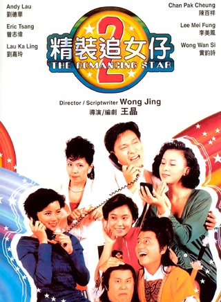 王天林
