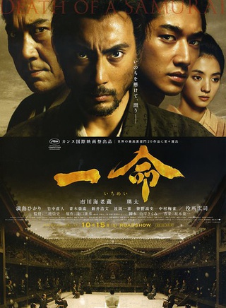 满岛光
