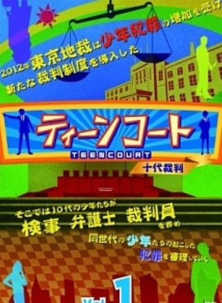 濑户康史