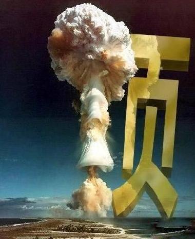 流行语 流行语