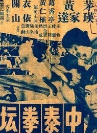 洪金宝