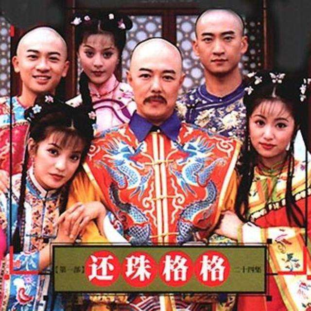 清装剧 清装剧