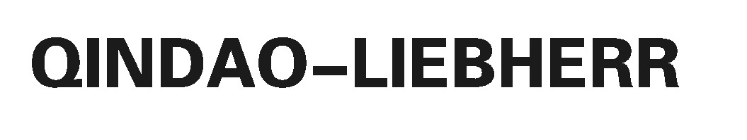 琴岛-利勃海尔 英文LOGO 琴岛-利勃海尔 英文LOGO