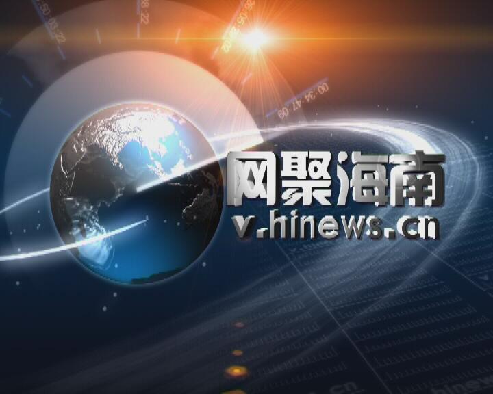 热点搜寻 热点搜寻