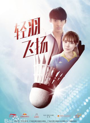 王博文(中国内地流行乐男歌手、影视演员、运动员)