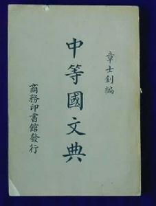 汉语语法 汉语语法