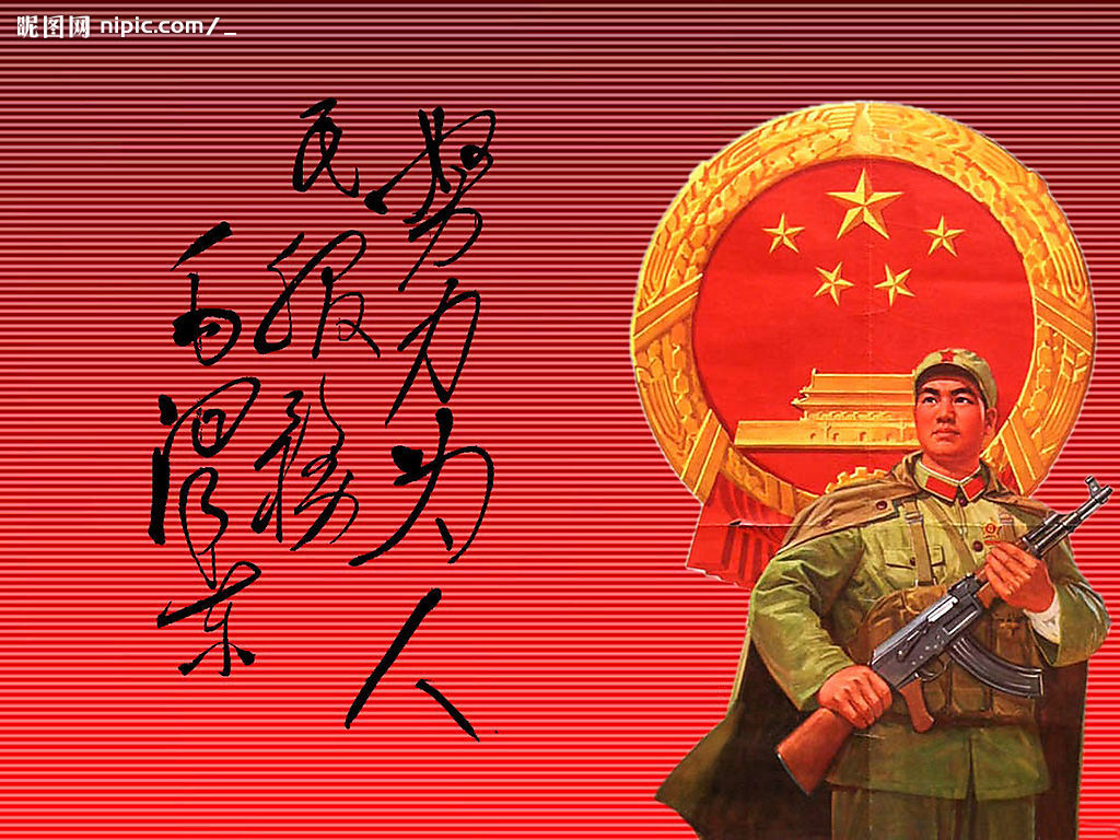 为人民服务(毛泽东着名演讲稿) 为人民服务(毛泽东着名演讲稿)