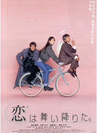 泽村一树