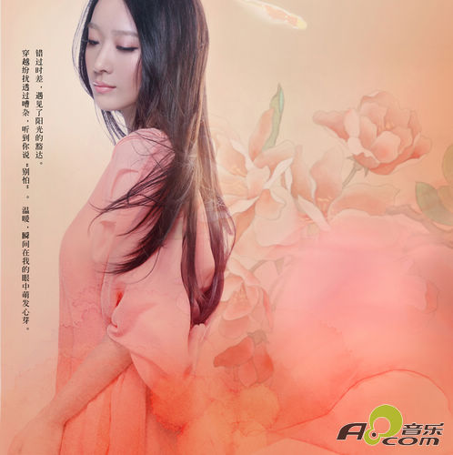 无·果 无·果