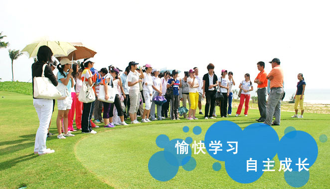 海南大学三亚学院旅业管理分院 海南大学三亚学院旅业管理分院