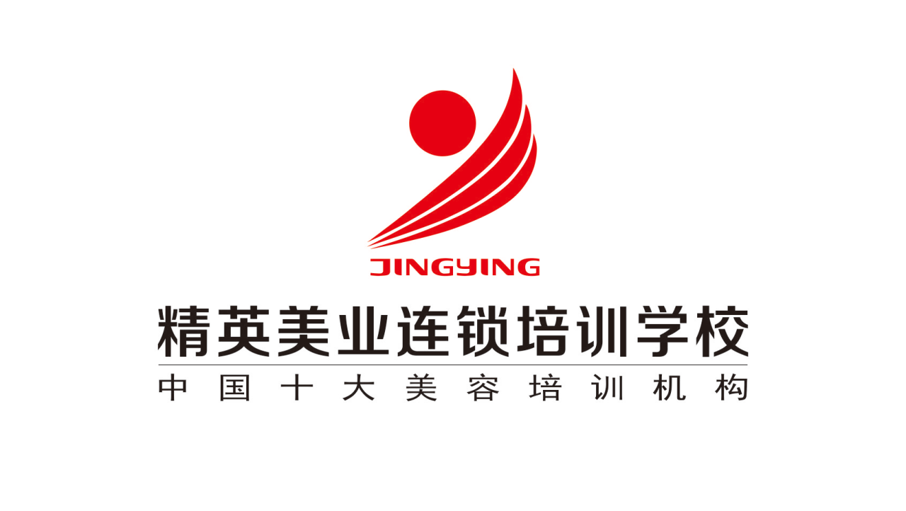 深圳精英培训学校 深圳精英培训学校