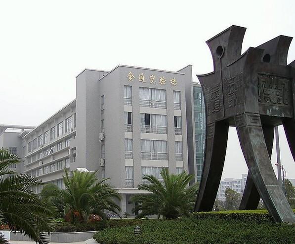 浙江金融职业学院 浙江金融职业学院