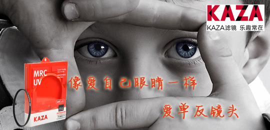 摄影滤镜图 摄影滤镜图